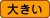 礭